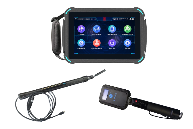 徽州便携式防窃听窃照检测包